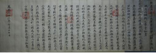 신여량 상가교서