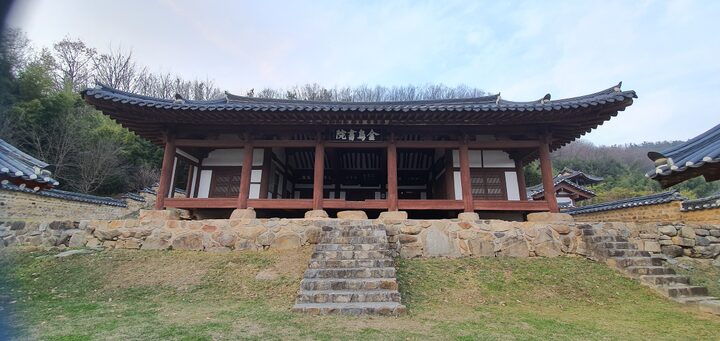구미 금오서원 정학당