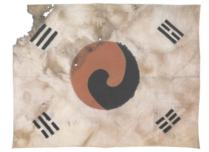 서울 진관사 태극기