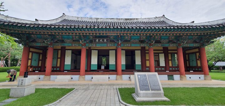 대구 경상감영 선화당