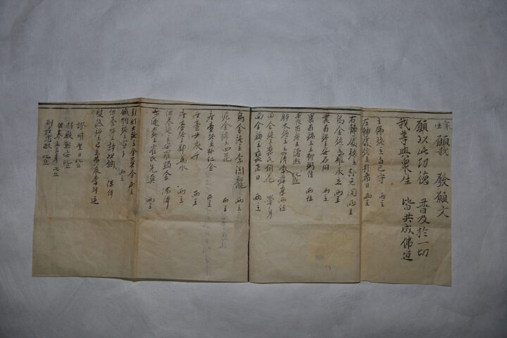 순천 동화사 목조석가여래삼불좌상
