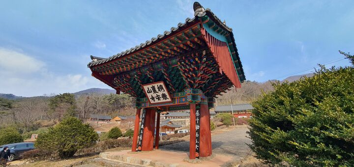 곡성 태안사 일주문