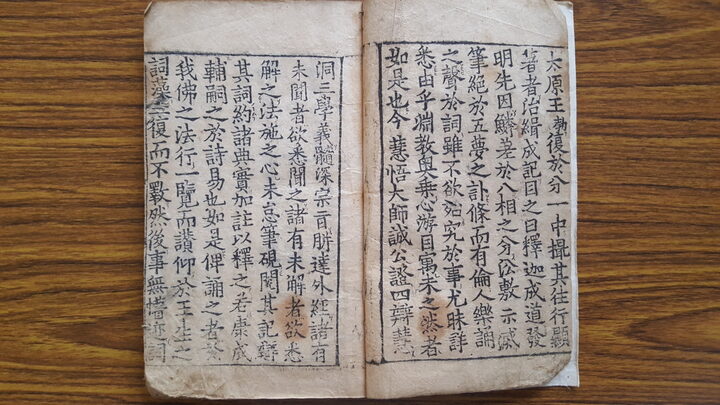 협주석가여래성도기