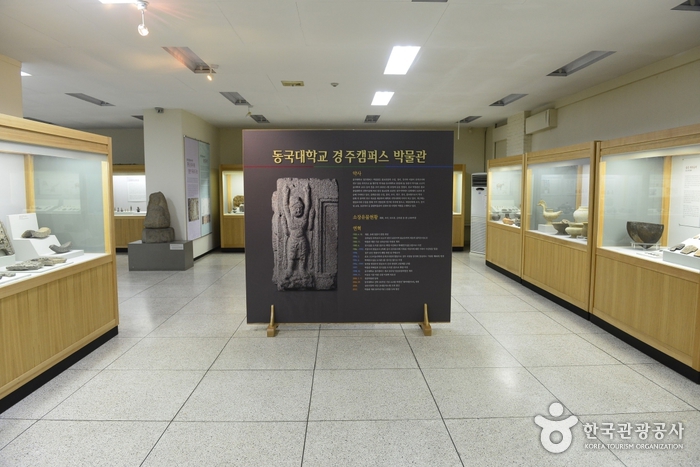 경북_경주_동국대학교 경주캠퍼스박물관06