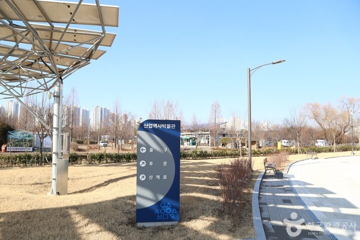 N03020_경기_안산_안산산업역사박물관 (19)