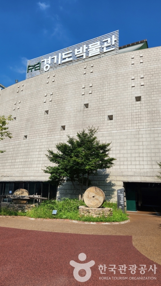 경기도박물관_5_수정
