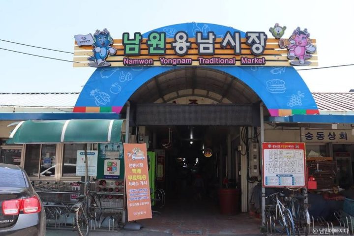 용남시장