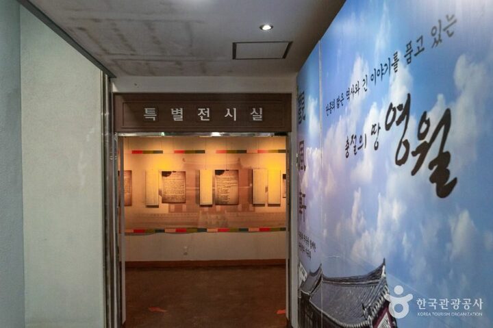 영월_단종역사관 (4)