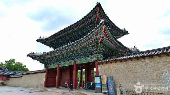서울_창경궁 홍화문 (7)
