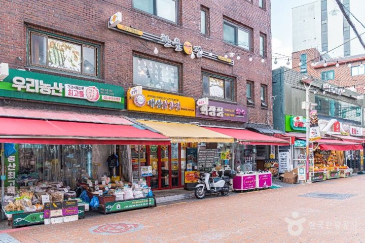 성대시장
