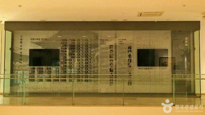 경기여고 경운박물관(서울) (6)