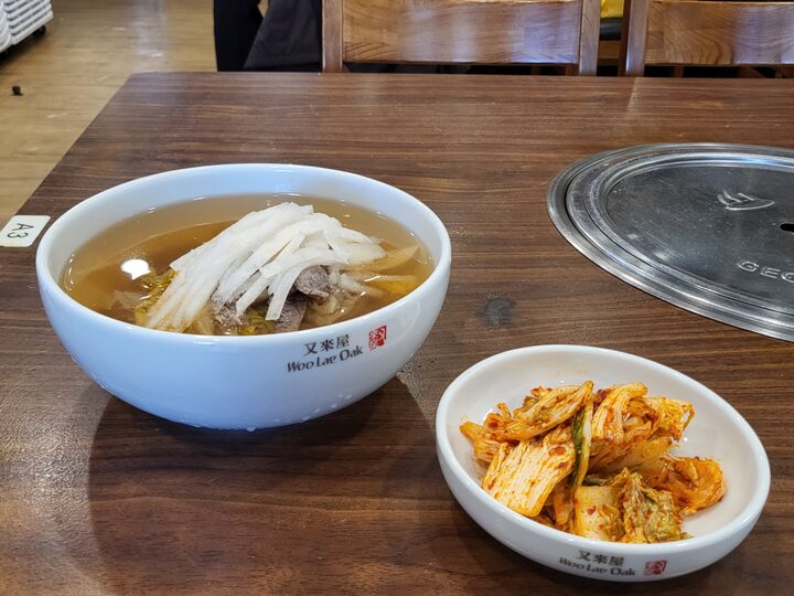 우래옥