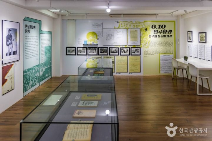 서울_이한열기념관 (2)