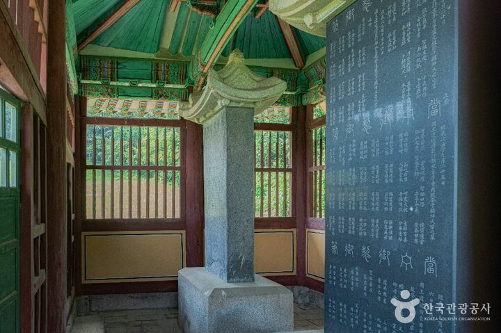 포천_인평대군치제문비 (4)