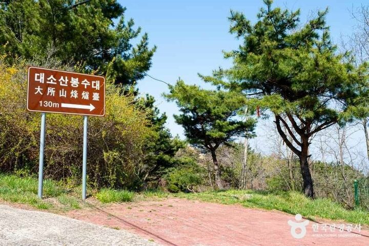 경북_영덕_대소산봉수대_외부_2.jpg