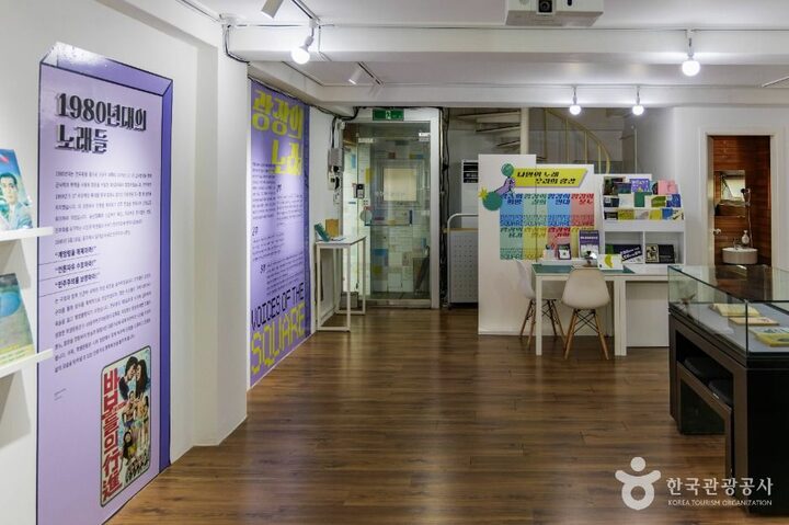 서울_이한열기념관 (3)