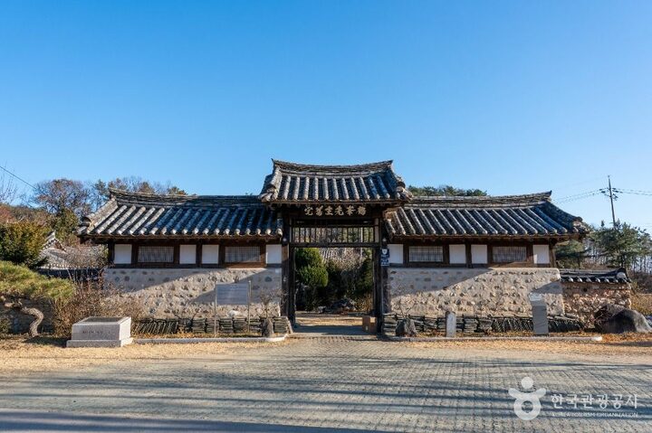 안동_의성김씨 학봉종택 (2)