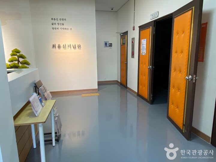 최용신기념관_5
