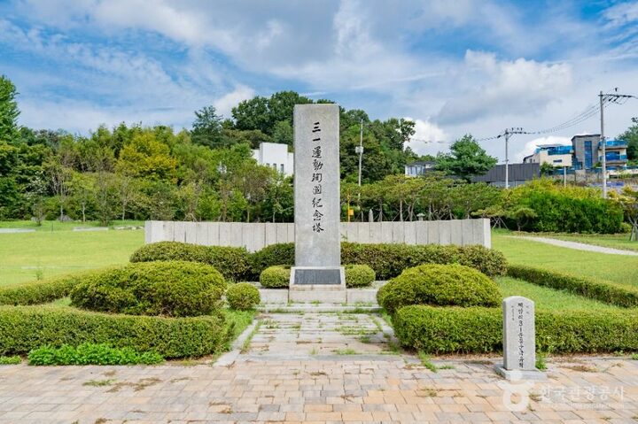 화성_화성 제암리 3·1운동 순국 유적 (4)