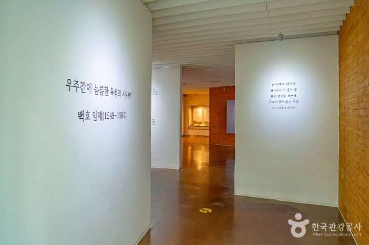 백호문학관