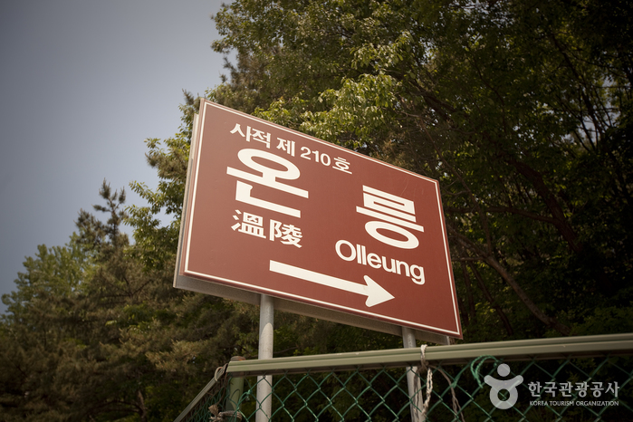 경기도_양주시_온릉02