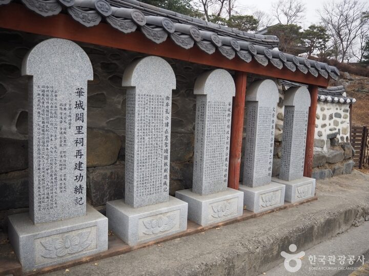 궐리사 (4)