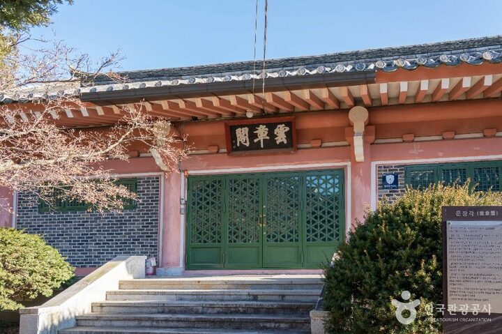 안동_의성김씨 학봉종택 (6)