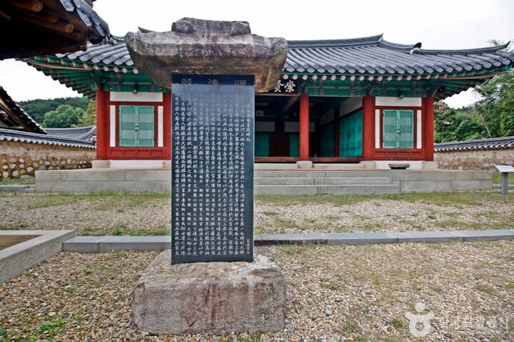 대전 숭현서원지 (13)