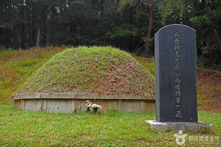 경기_화성_남이장군묘 (화성) (2)