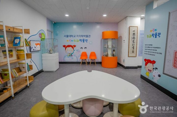 서울_서울대학교 치의학박물관 (5)