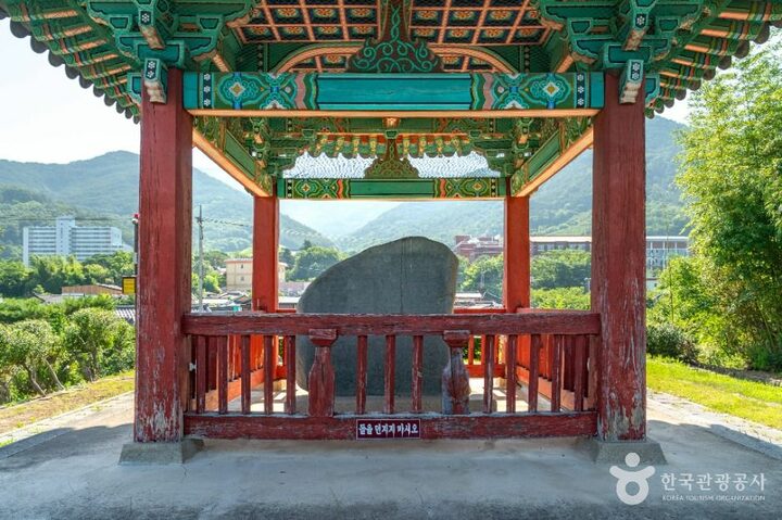 창녕_창녕 신라 진흥왕 척경비 (4)