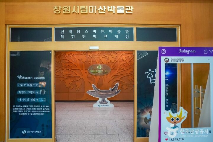 창원_창원시립마산박물관 (4)
