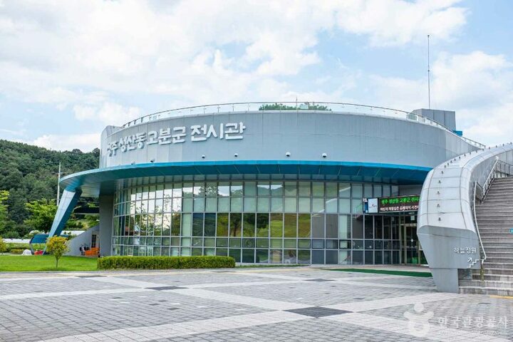 성주_성주 성산동 고분군 (3)