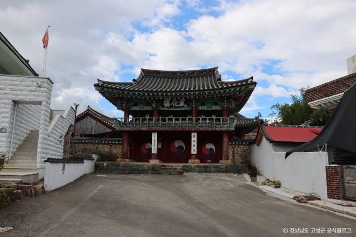 고성_고성향교 (1)