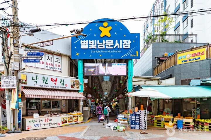 별빛남문시장