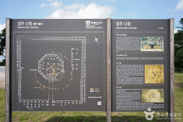 경북_경주_경주 나정 (4)