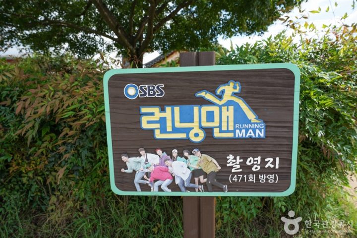 경북_청도_청도 석빙고 (1)