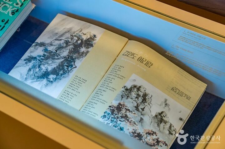 정선_아리랑박물관 (7)