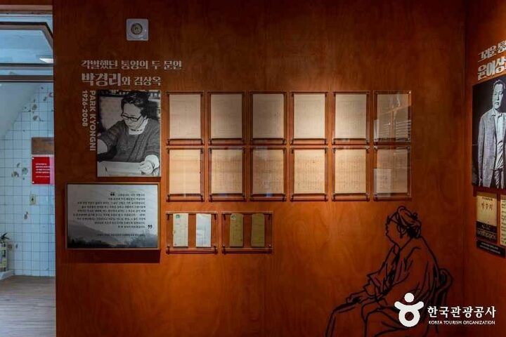 경남_통영_김상옥생가_내부_05.jpg