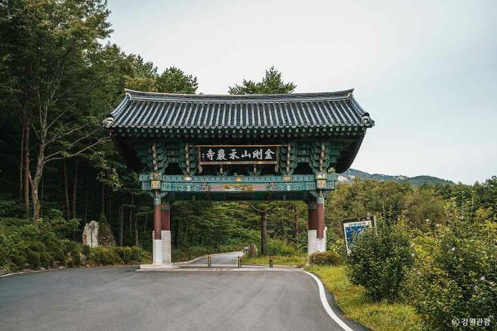 고성_화암사(고성) (4)