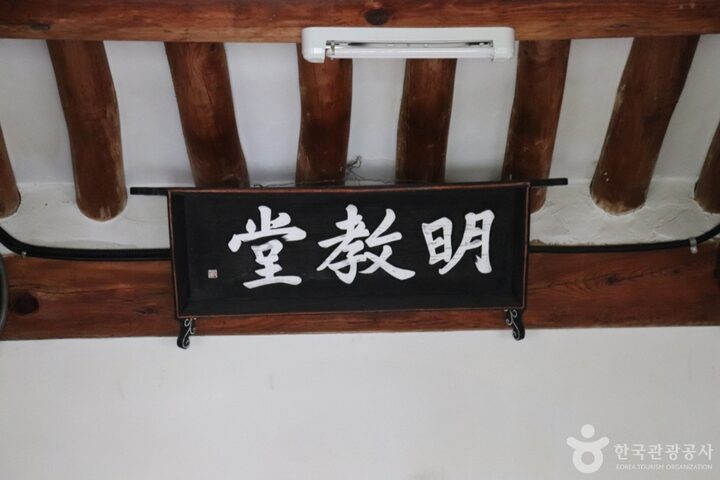 도산서원(대전) (8)