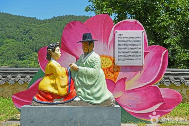 판소리성지