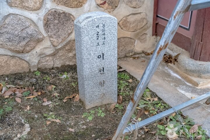 이천향교 (14)