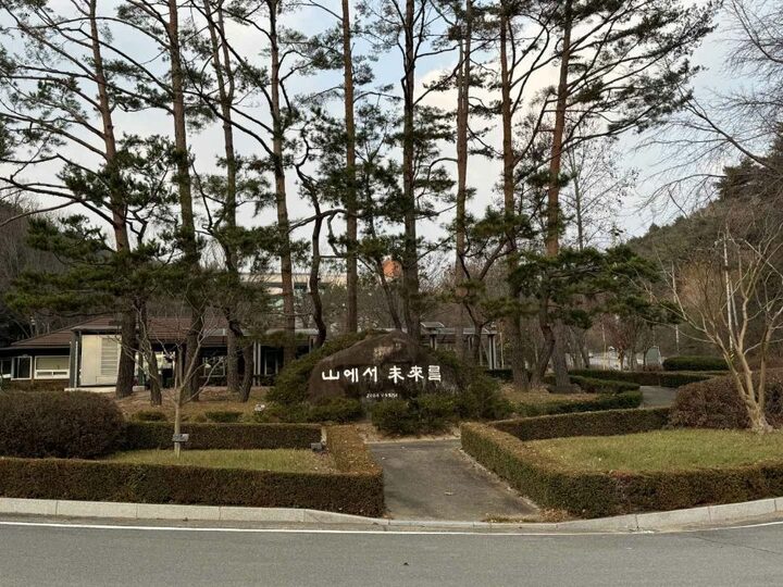 안동_경상북도 산림과학박물관 (20)
