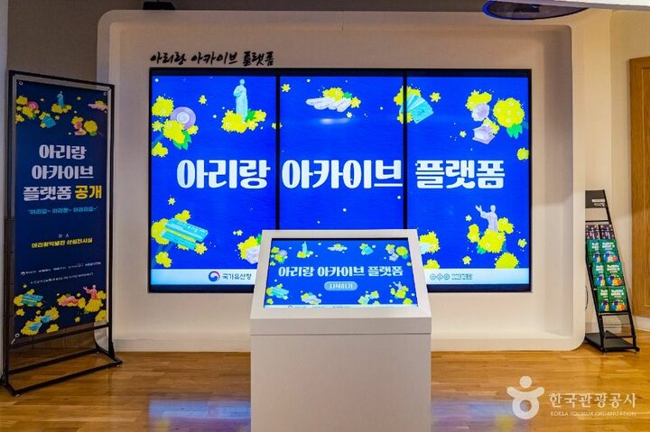 정선_아리랑박물관 (11)
