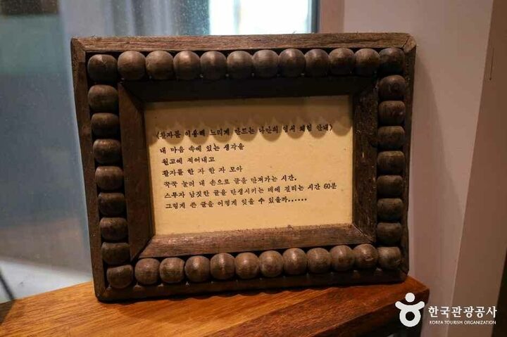 강원_춘천_책과인쇄박물관_내부_9.jpg