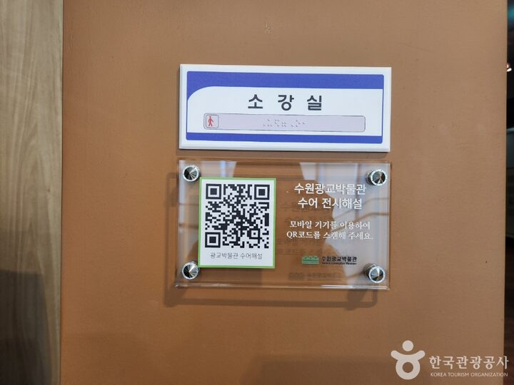 수원광교박물관_1