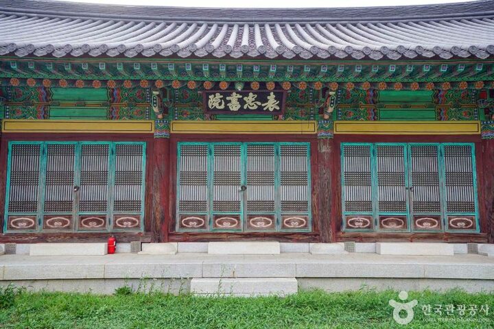 표충서원 (6)