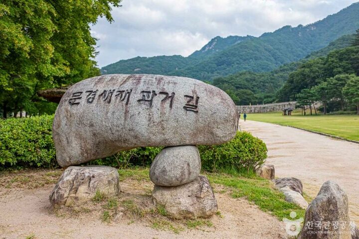 경북_문경_문경새재제1관문주흘관 (1)