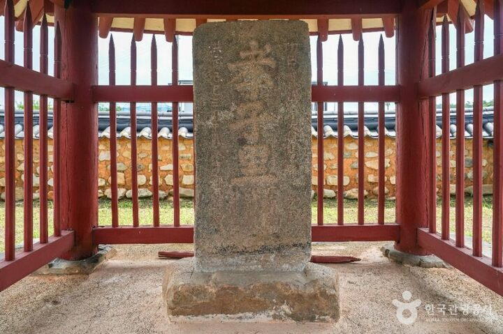 영천_포은정몽주유허비 (4)